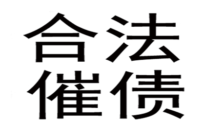 协助追回王先生60万购房定金